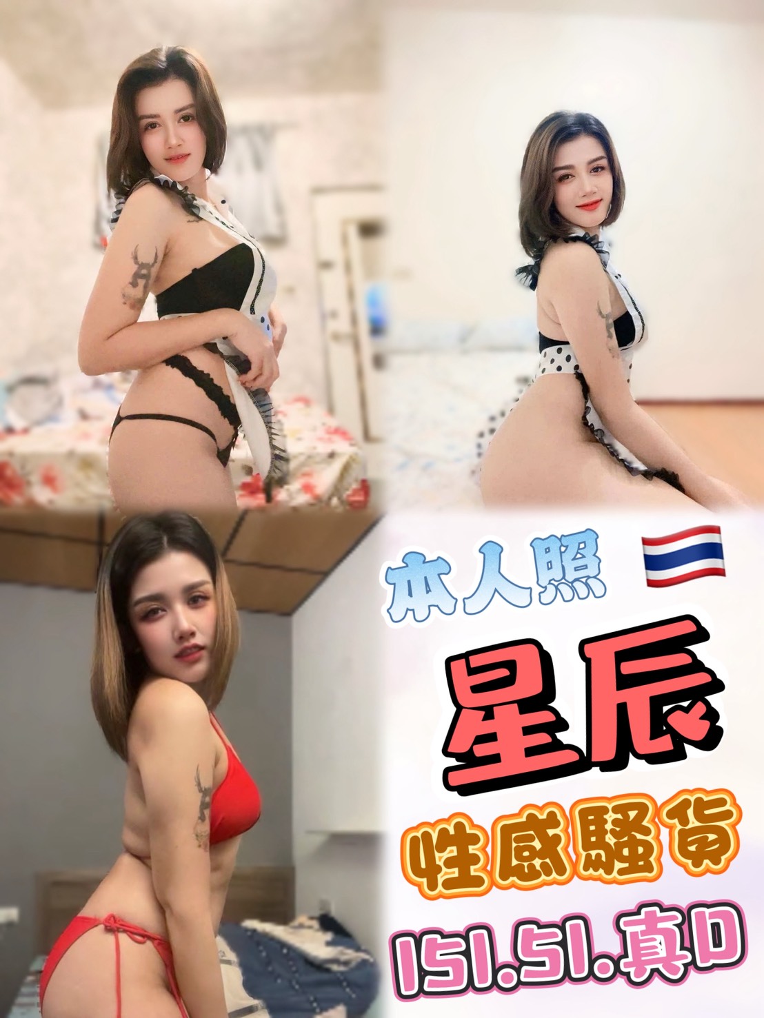 平鎮區定點茶/外送茶 華萱 161/56/34/36F